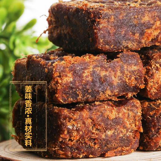 【寿乡农场】老姜红糖 250g/罐 商品图3