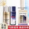 欧莱雅新多重防护隔离露-美颜柔紫套装-（【美颜柔紫40ml】+晶露65ml）（有效期至2027年3月） 商品缩略图0