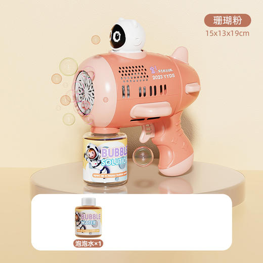 【太空宇航，萌趣河马造型！】新品飞机泡泡机，太空宇航员泡泡枪，儿童吹泡泡玩具，全自动不漏水，亲子户外互动吹泡泡玩具，让孩子畅享无尽带来的乐趣！六一热卖 商品图7
