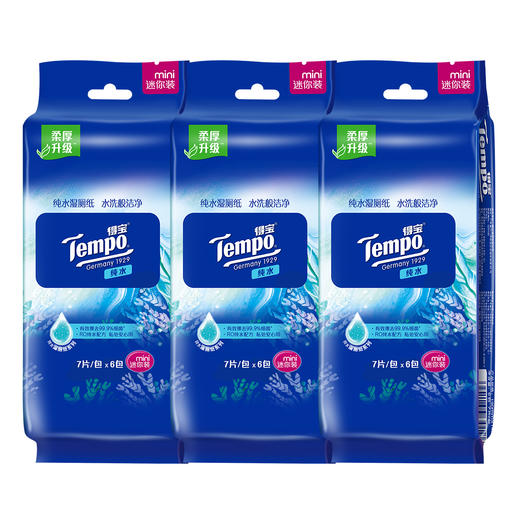 【FL满减专区】Tempo得宝 纯水超迷你湿厕纸7片/包×6包/袋*3袋 共18小包 净享清爽洁净FL/ 厕用湿巾 商品图0