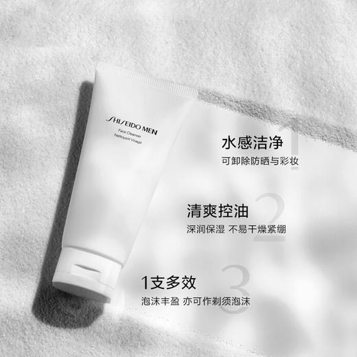 729238171527   资生堂Shiseido   资生堂新男士洁面膏125ml 洗面奶清爽控油洁净补水 商品图2