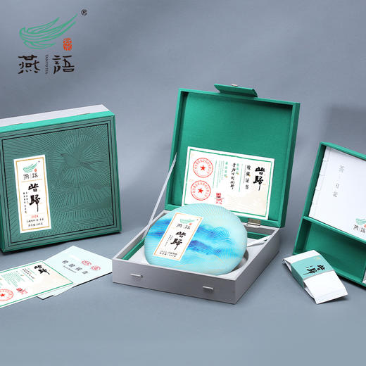 2024燕语昔归古树春饼礼盒349g（生普） 商品图1