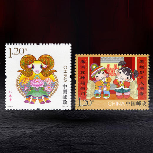 《吉羊献瑞》套装 羊年5克银章+羊年邮票、拜年邮票 商品图3