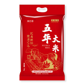 L五华大米-长乐鲜米5kg