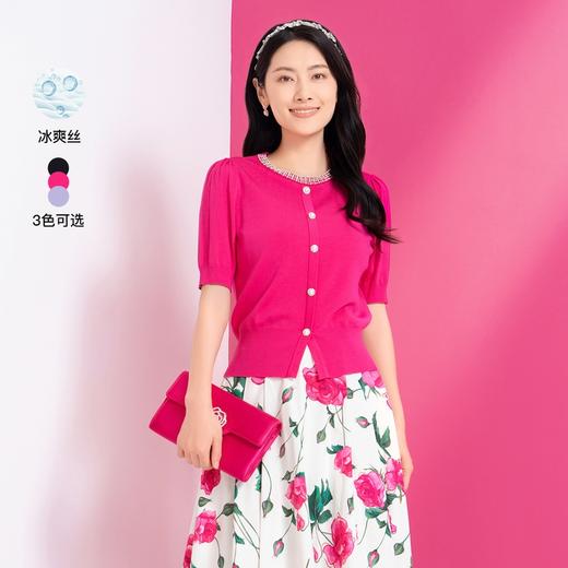 4F Koradior珂莱蒂尔毛衫 商品图0