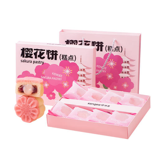 【现货】仟吉 武汉特色樱花饼  320g/盒    商品图6