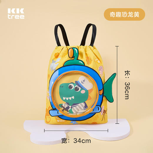 KK树儿童干湿分离游泳包男女童专业防水包沙滩装备双肩便携收纳包 商品图6