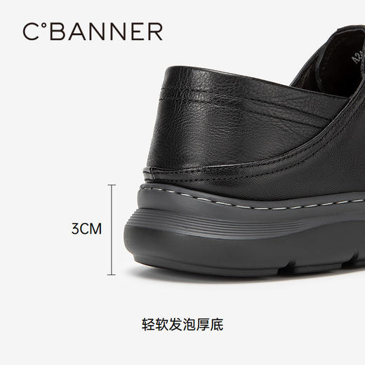 千百度男鞋正装皮鞋春夏真皮男士休闲商务皮鞋通勤系带A24135336 商品图4