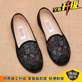 TZW-老北京布鞋春秋女款防滑老年人复古绣花奶奶鞋