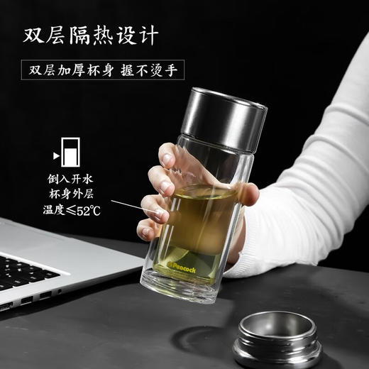 孔雀 茶水分离玻璃杯 PCB-B03（S） 商品图1