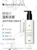 SKINCEUTICALS 修丽可 清润温和洁面乳 商品缩略图0