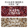 【分销】田陌上赤豆茯苓小方糕手工正宗9种药食同源食材糕点芡实休闲零食 商品缩略图4