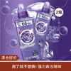 【清仓好价】日本狮王酵素抑菌浓缩洗衣液660g*2瓶（效期至25.3） 商品缩略图0