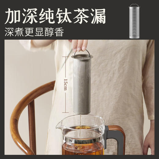 【纯钛煮茶器】格丽思GREENIS煮茶器喷淋式家用泡茶饮机电热烧水壶纯钛蒸汽茶壶 商品图1