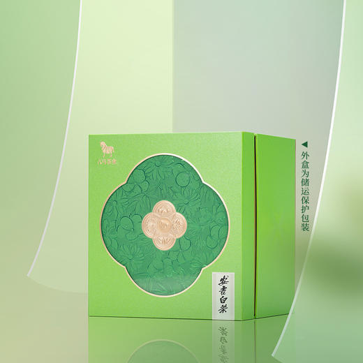 【现货 2024年新茶】八马茶业春茶绿茶君子雅集·安吉白茶153g 商品图2