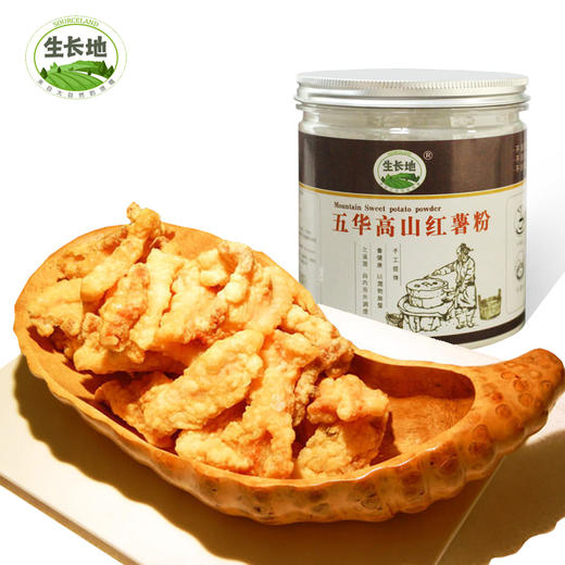 L生长地五华高山红薯粉盒装1kg 商品图2