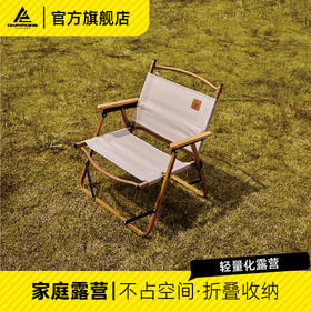 错山铝合金克米特椅MK803