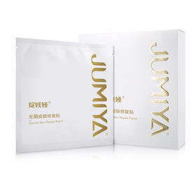 绽媄娅无菌皮肤修护贴（面膜）25g*6片/盒 金色
