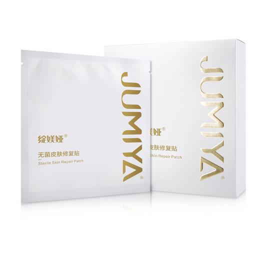 绽媄娅无菌皮肤修护贴（面膜）25g*6片/盒 金色 商品图0