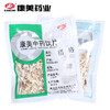 橘络 康美中药饮片 独立小包装  10g起 商品缩略图0