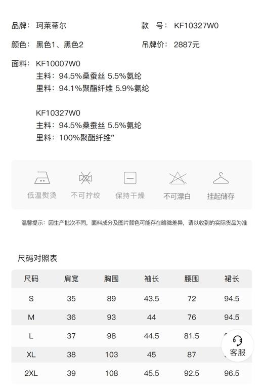 4F珂莱蒂尔连衣裙 商品图2