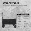 错山对折营地车MC501 商品缩略图4