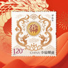 【粉丝福利】二龙戏珠·2024龙年纪念币+邮票封装套装 商品缩略图3