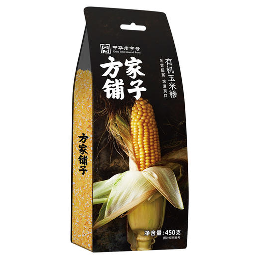 有机玉米糁450g/袋*2 商品图2