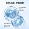 米蓓尔舒缓安肤精华液（小蓝帽）30ml/瓶 商品缩略图4