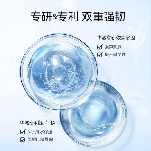 米蓓尔舒缓安肤精华液（小蓝帽）30ml/瓶 商品图4