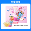 小鹿蓝蓝果冻益生菌吸吸果汁果冻60g 商品缩略图1