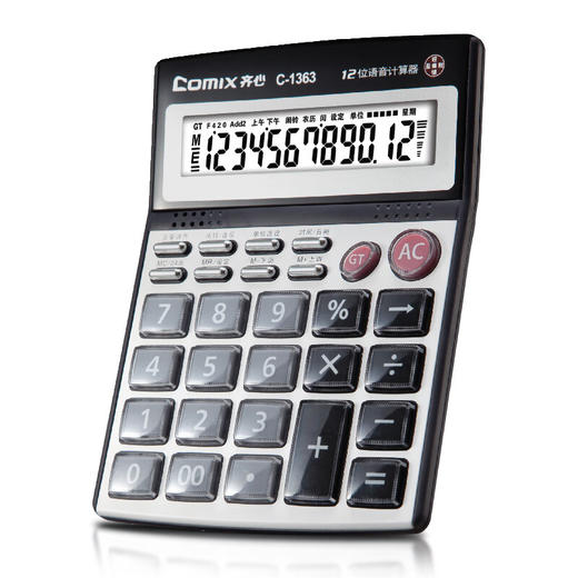 齐心C-1363计算器财务办公专用 商品图1