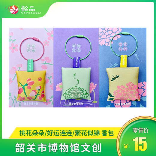 【韶关市博物馆文创】桃花朵朵/好运连连/繁花似锦 香包 商品图0