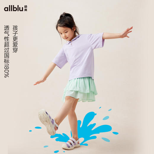 【Zui划算-玩水系列】幼岚「宣纸速干」新中式海军领T亲肤透气儿童短袖T恤ZY 商品图1