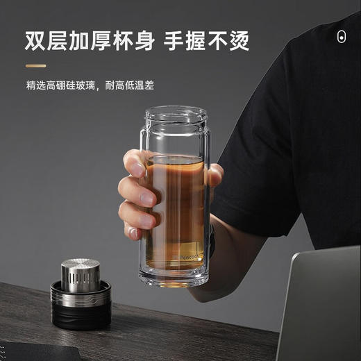 孔雀 茶水分离杯 PCB-D32（B） 商品图2