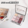 Dior/迪奥九色眼影盘10g丨绝美新色上线、一盘满足多种需求 商品缩略图0