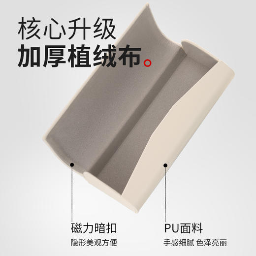 普莱斯纯色光学镜盒镜布套装 商品图3