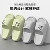 夏季2025新款【静音拖鞋女 踩屎感厚底】室内家居 浴室洗澡 防滑凉拖男 商品缩略图1