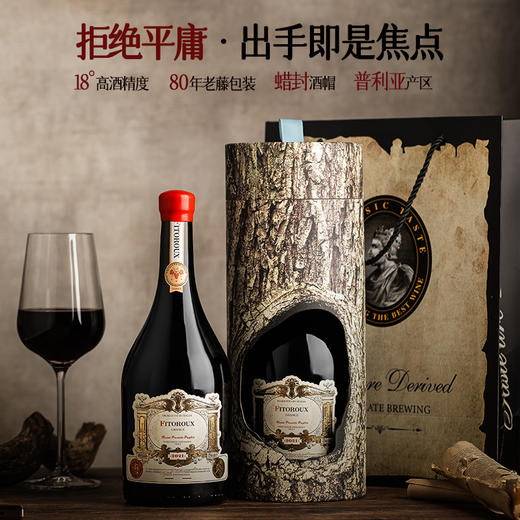 【80年老藤之作】菲特瓦·格兰斯干红葡萄酒  意大利普利亚产区 18%vol 商品图1