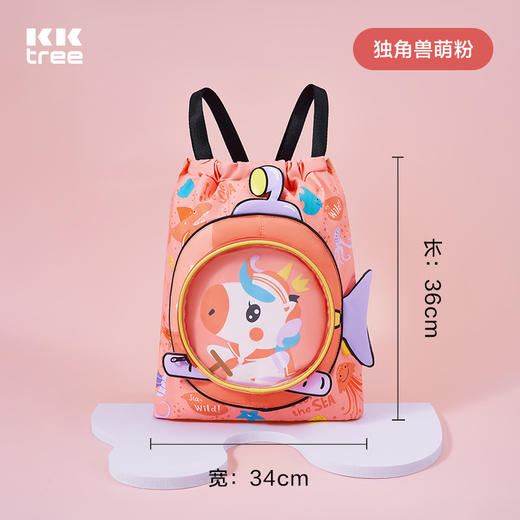 KK树儿童干湿分离游泳包男女童专业防水包沙滩装备双肩便携收纳包 商品图8