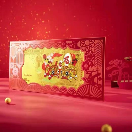 虎年压岁金钞 中国建设银行发行 商品图2