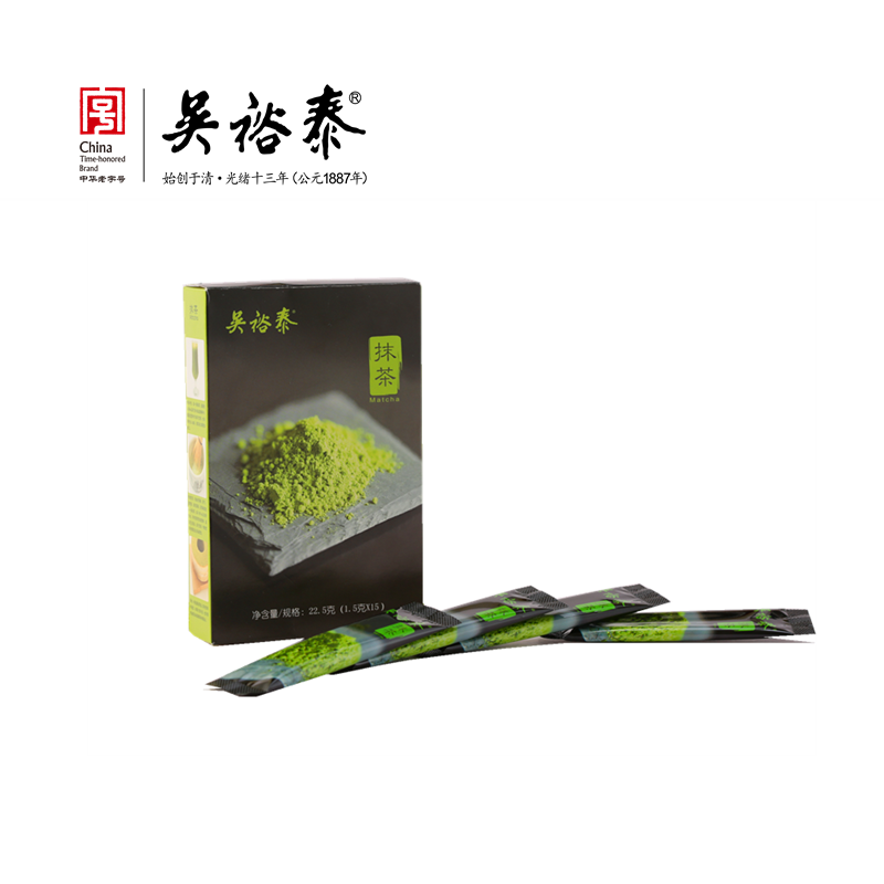 22.5g盒装抹茶（积分商城）