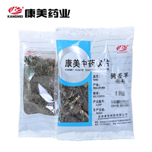 豨莶草 康美中药饮片 独立小包装10g起 商品图0