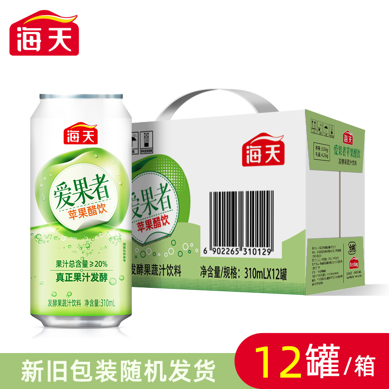 爱果者苹果醋饮310mL*12
