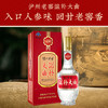 【酒厂直营】38度 泸州老窖滋补大曲酒 500ml*6   泸州老窖官方旗舰店 商品缩略图6