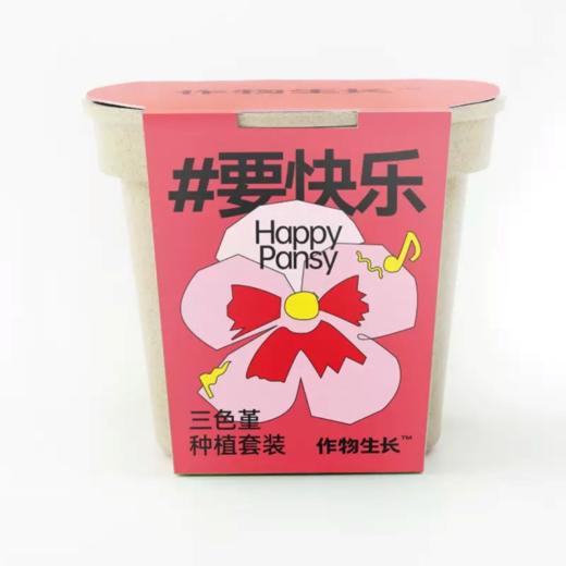 作物生长盆栽产品套装 商品图0