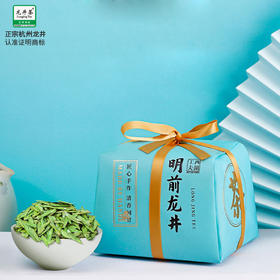 【西湖工夫】 2026年明前特级龙井茶（挚爱系列）250g手工包