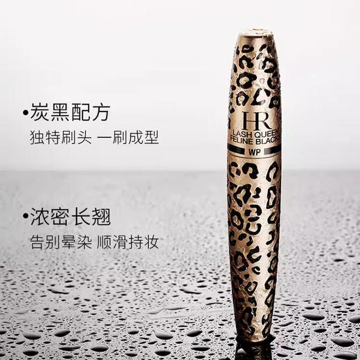 HR赫莲娜猎豹艳炫睫毛膏防水纤长卷翘浓密不晕染【CDF】 商品图1