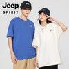 【线下专柜版】JEEP SPIRIT 高品质冰离子凉感棉T恤 商品缩略图2