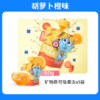 小鹿蓝蓝果冻益生菌吸吸果汁果冻60g 商品缩略图0